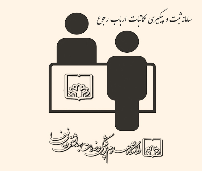 ورود